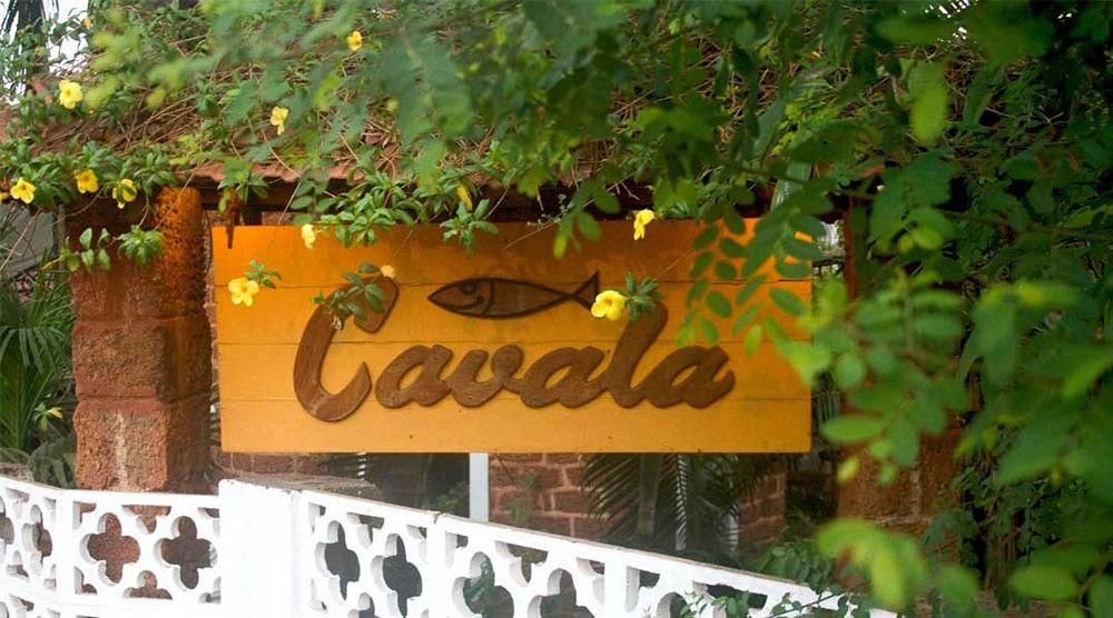 באג'ה Cavala The Seaside Resort מראה חיצוני תמונה